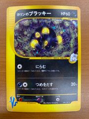状態A 宇髄 天元 R☆ 星1 パラレル☆ 星1 パラレル 星2 パラレル