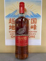 L2】フェイマス グラウス 90年代 旧ボトル 正規品 700ml - メルカリ