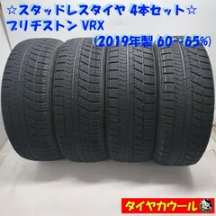 2026年最新】215/60r16 スタッドレス ホイールの人気アイテム - メルカリ