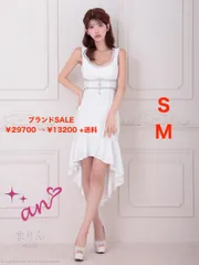 ホワイト SALE [AOC 3912]【an /アン】ビジュー/ リボン/ バストジップ/ ラメ/ ノースリーブ/ 膝丈/ ミディアムドレス/ ロング キャバドレス/ディアバイローブドフルール/ DEAbyROBEdeFLEURS/ AngelR/ ヴュート