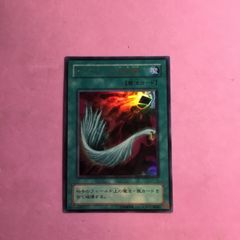 遊戯王 ハーピィの羽根帚 魔法カード - メルカリ
