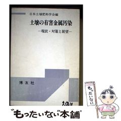 中古】 最近、蝶々は… 5 / 内田 春菊 / 祥伝社 - メルカリ