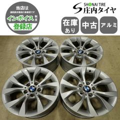 激安  純正 3シリーズ スタイリング414 17インチ 4本 送料込み 激安 BMW 純正 3シリーズ スタイリング414 17インチ 4本 送料込み