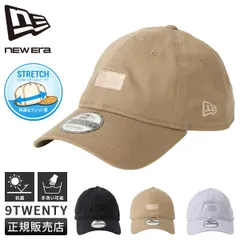 ニューエラ キャップ 帽子 メンズ レディース 抗菌 手洗い NEW ERA 9TWENTY 14774428 14774427 14774426