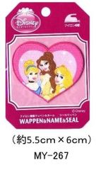 キャラクター 刺しゅう ワッペン ディズニープリンセス ハート ３人  pao- （MY267）  ディズニープリンセス ワッペン ラプンツェル ワッペン アリエル ワッペン シンデレラ ワッペン  アップリケ