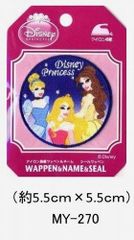 キャラクター 刺しゅう ワッペン ディズニープリンセス サークル ３人  pao- （MY270）  ディズニープリンセス ワッペン ラプンツェル ワッペン アリエル ワッペン シンデレラ ワッペン  アップリケ