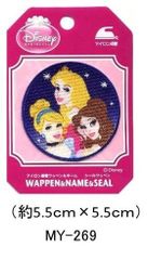 キャラクター 刺しゅう ワッペン ディズニープリンセス サークル ３人  pao- （MY269）  ディズニープリンセス ワッペン ラプンツェル ワッペン アリエル ワッペン シンデレラ ワッペン  アップリケ