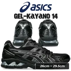 2026年最新】asics gel-kayano 14 black/pureの人気アイテム - メルカリ