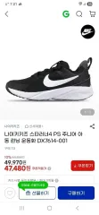 キッズ・ベビー NIKE ランニングシューズ スニーカー