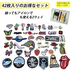 【42枚入り】ワッペン アイロン アイロン接着ワッペン アップリケ アイロンワッペン 刺繍ワッペン 補修パッチ 刺繍布パッチ アイロン接着 衣類補修 装飾用