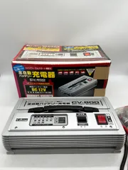 🚗訳ありジャンク🚗 CELLSTAR セルスター 全自動バッテリー充電器 DC 12V CV-800 バッテリー充電器 メンテナス 充電器のサムネイル