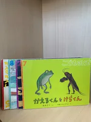 かんな文庫　絵本セット