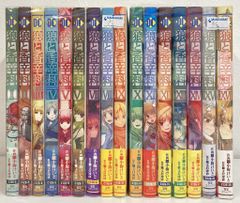 三国志 全巻セット 1-60巻☆三国志人物事典おまけ付き☆ 三国志 全巻セット 1-60巻☆三国志人物事典おまけ付き☆ - メルカリ