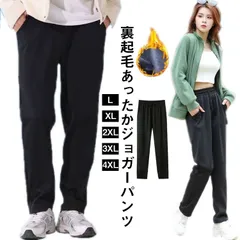 ジョガーパンツ 裏起毛 防風 防水 速乾 暖かい 防寒 あったか 保温 ストレッチ 裏フリース メンズ レディース 男女兼用 ポケットあり ウェストゴム 暖 パンツ ズボン カジュアル スポーツ ジャ#pdd9540