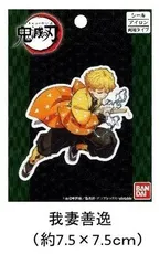 キャラクター 刺しゅう ワッペン 鬼滅の刃 我妻 善逸  pao- （BAN23）  ワッペン 鬼滅の刃   きめつのやいば アップリケ