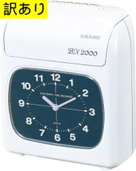 2026年最新】amano bx2000の人気アイテム - メルカリ