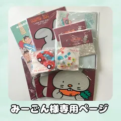 みーごん様　専用ページ　※他のお客様はご遠慮ください