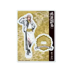 桃源暗鬼 スカジャン×着物ver. アクリルスタンド /05 桃寺 神門 CS.FRONT