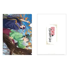 CANバッジ HUNTER×HUNTER Vol.5 10パック入りBOX バンダイ - メルカリ