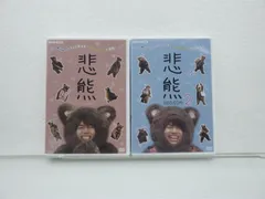 WEST. DVD 2点セット