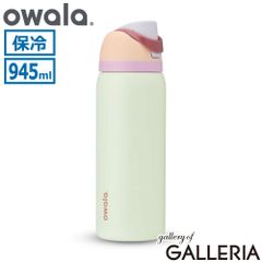 新品 Urban Outfitters限定 owala水筒 32oz オワラ - メルカリ