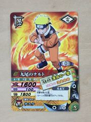 ナルティメットカードバトル うずまきナルト NARUTO ナルト ナルティメットカードバトル うずまきナルト 爆レア 第6