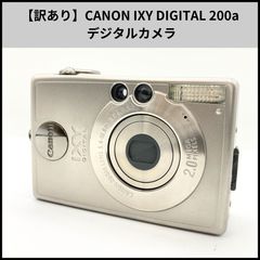 Canon IXY DIGITAL 200a キヤノン デジカメ pc1022 - メルカリ