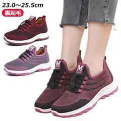 スニーカー レディース 冬用 冬靴 雪靴 防寒靴 防寒 保温 裏起毛 ボア 厚底 甲高 幅広 軽量 滑り止め アウトドア スノーシューズ シューズ M0318-ZT1J-1