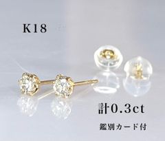 新品✨K18WG ギヨシェ彫り 計0.20ctダイヤモンド フラワーピアス お花