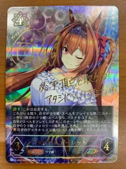シャドウバースエボルヴ PSA10 ダイワスカーレット　SP PSA10 Signed Daiwa Scarlet Uma Musume Shadowverse EVOLVE CP01-SP09