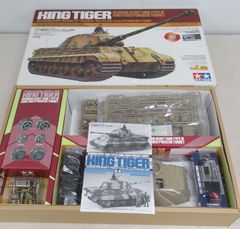 タミヤ 1/16 キングタイガー ポルシェ砲塔 - メルカリ