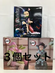 未開封 鬼滅の刃 ぬーどるストッパー フィギュア クラフトホリック 各種３個セット LF3710 f101