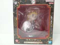 バンダイ 一番くじ 鬼滅の刃 心を燃やせ ラストワン賞 煉獄杏寿郎 フィギュア 未開封品 [M-6810]