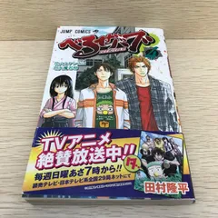 2026年最新】ベルゼバブ 初版の人気アイテム - メルカリ
