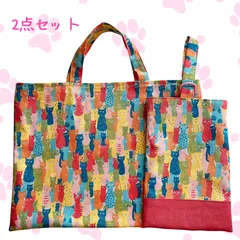 カラフル猫柄のレッスンバッグとシューズケース 2点セット ハンドメイド 手作り入園 入学 男女兼用