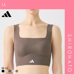 【SHIROHATO公式】【正規品・新品】アディダス 無縫製ノンワイヤー ブラジャー adidas(LL)