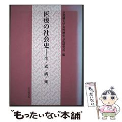 中古】 一本包丁満太郎 14 （ビジネスジャンプコミックス） / ビッグ錠