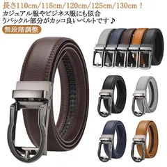 ベルト メンズ 穴なし 大きいサイズ 110cm 115cm 120cm 125cm 130cm 無段階 調整 オートロック ビジネス おしゃれ 120cm 紳士ベルト ゴルフ お腹 革 幅 3.1c#itaiya5753