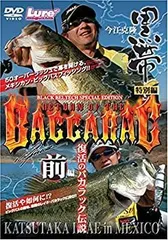 今江克隆　黒帯 DVD Box +色々セット 2026年最新】Yahoo!オークション -今江克隆 黒帯の中古品・新品・未