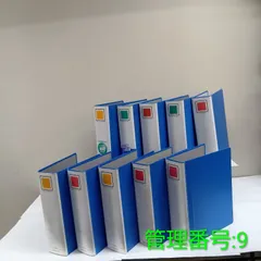 リングファイル　保存用ファイル　A4　青　10冊セット　（管理番号：９）