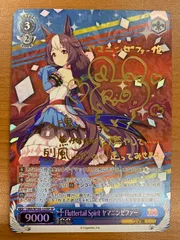 2026年最新】ヤマニンゼファー ヴァイスの人気アイテム - メルカリ