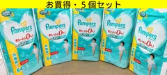 【お買得・5個セット・まとめ買い】 Ｐ＆Ｇ パンパースさらさらケアパンツ　ウルトラジャンボ Ｌサイズ(54枚入)9～14Kg「動きやすさ」「長時間の吸収力」赤ちゃん用紙おむつ　ベビー用品　キッズ　ハイハイ時期　しまじろうデザイン　管理番号TN659AFのサムネイル