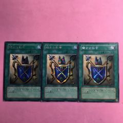 遊戯王『騎士の称号』GB8-002 シークレットレア〔管番: 061〕 - メルカリ