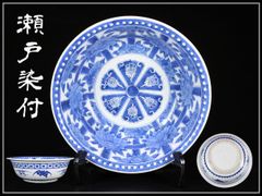 ☆ 嶋田寿楽 九谷焼 菓子鉢 - メルカリ