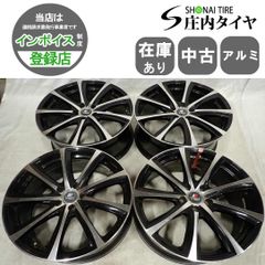 WORK ワーク20インチ 前後サイズ違い2ピース 深リム ワーク ラスターレ 
