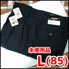 未使用品　紳士/メンズ　スラックス　アジャスター付　ブラック　L（85）NMT3-120-08