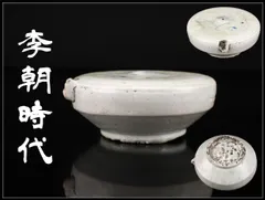 GEM216◇李朝・高麗コレクター放出品◇時代 【GE】M216◇李朝・高麗