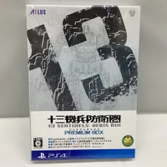 2026年最新】十三機兵防衛圏 プレミアムの人気アイテム - メルカリ