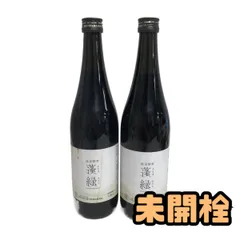 ★未開栓★ 酵素ドリンク 越後酵素 蓬緑 720mL ×2点 賞味期限2027.11.30 BZN112498相