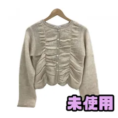 ★未使用★ カーディガン AER ADAM ET ROPE アダム エ ロペ ダブルモヘアシャーリングカーディガン ベージュ サイズF ANN098533相